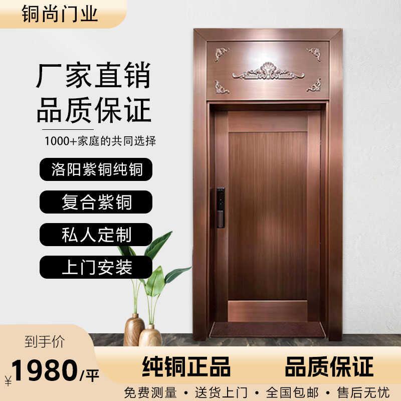 双门农村庭院大门纯铜门家用防盗入户门自建房别墅带气窗进户门