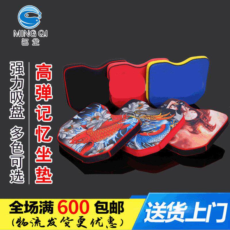 厂家高弹力记忆钓鱼坐垫 加厚钓箱坐垫吸盘透气钓台座垫渔具