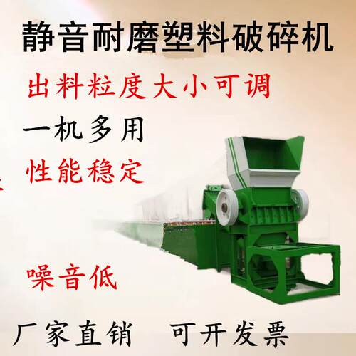 塑料机油壶破碎清洗机塑钢下脚料打碎机废塑料桶破碎清洗一体机