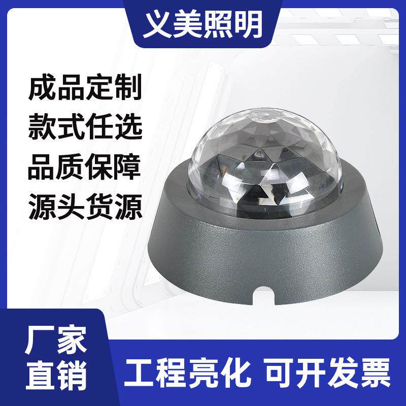 义美照明LED点光源水晶罩像素灯5W7W单色DMX512外控RGB全彩户外亮