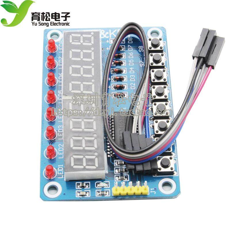 TM1638 按键数码管LED显示模块(8位数码管/LED/按键) 带杜邦线