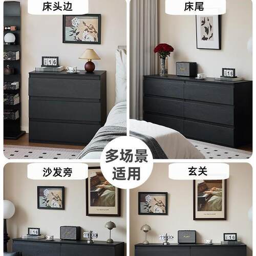 黑12315454容现色柜家用卧室收纳柜大量简约代抽屉柜多层储物斗客