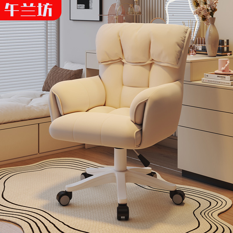 升降电脑椅子家用舒适宿舍大学生布艺学习椅书房靠背椅懒人转椅