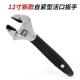 正品 德国紧扳能高效棘轮活动手多功能自万用工具万大开口扳手