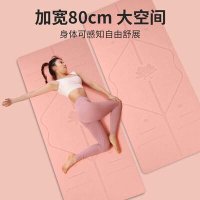 Yoga Mat Exercise Thick Non-slip Gym Fitness Durable Pilates