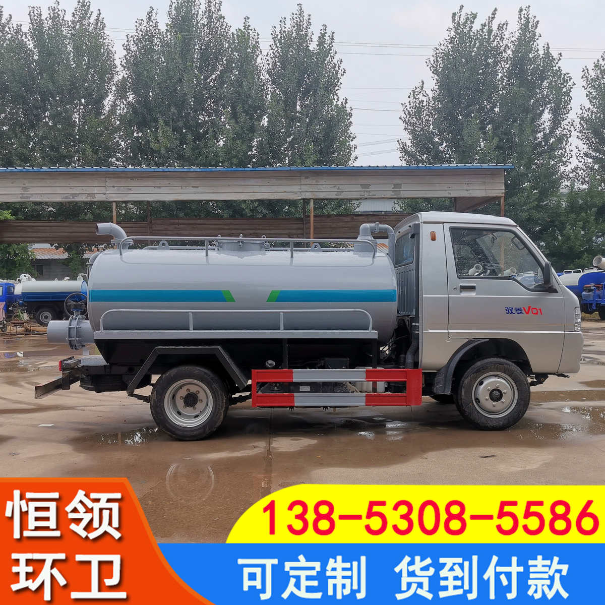 小型农用吸粪车3方5方农村厕所改造化粪池吸粪车养殖场抽粪吸粪车