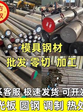 9SICR圆钢 50CRV圆棒 60SI2MN GCR15圆棒 Q355B 65MN T10A A105