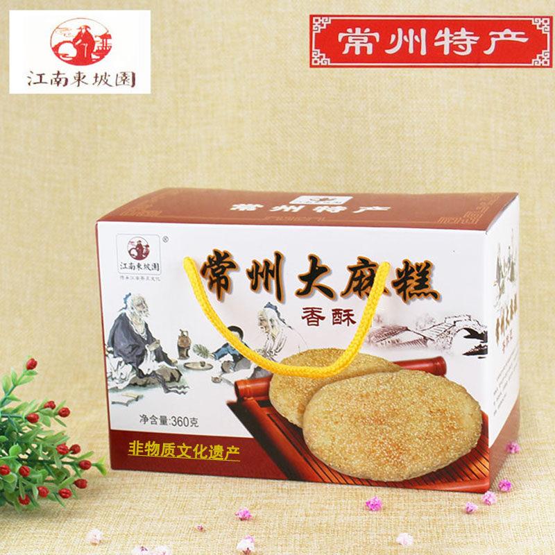 常州特产江南东坡园360克麻糕6只中礼盒装3甜3咸拼口味