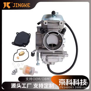 Sportsman 500 ATV 2X4 6X6 化油器适用于Polaris 4X4 Ranger