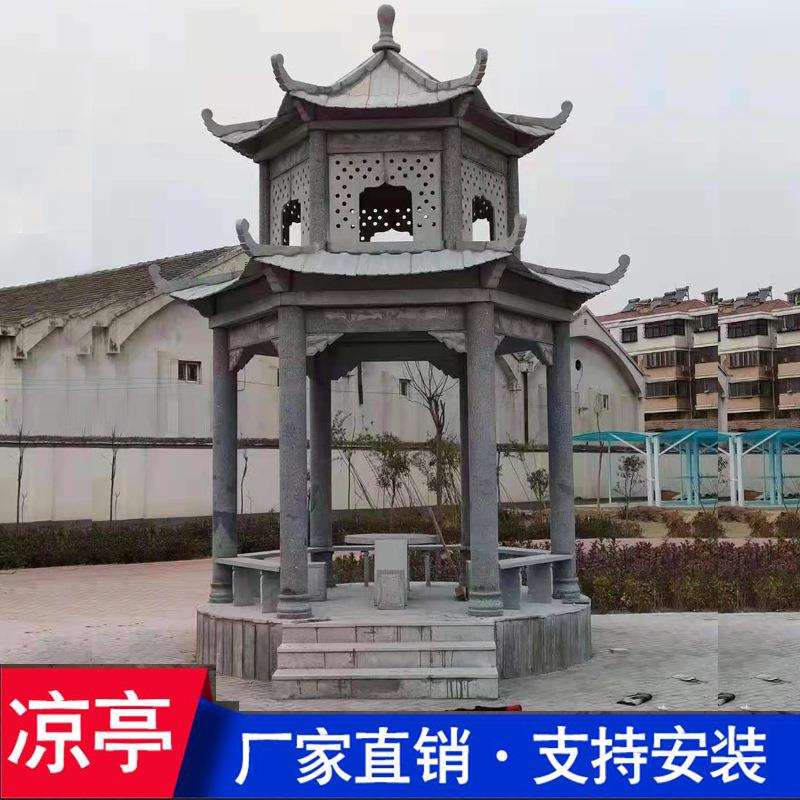 石雕凉亭户外别墅中式大理石长廊园林广场六角八角单层石头亭子