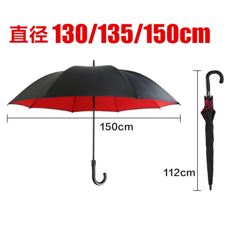 最大的超级大伞大雨伞150cm直径130cm135特大号男超大伞1.5米四人