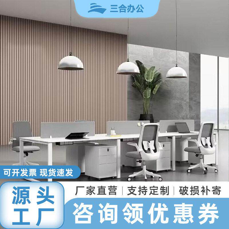 新款直销公室简约公桌椅组合双人位六人位职员公桌员工工位桌子