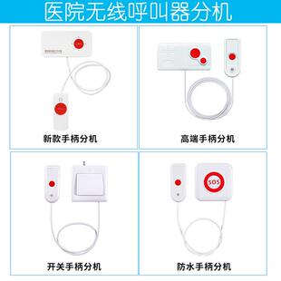 沪铃医护无线 线呼叫系统医院养老院医护手柄式分机医院呼叫器分