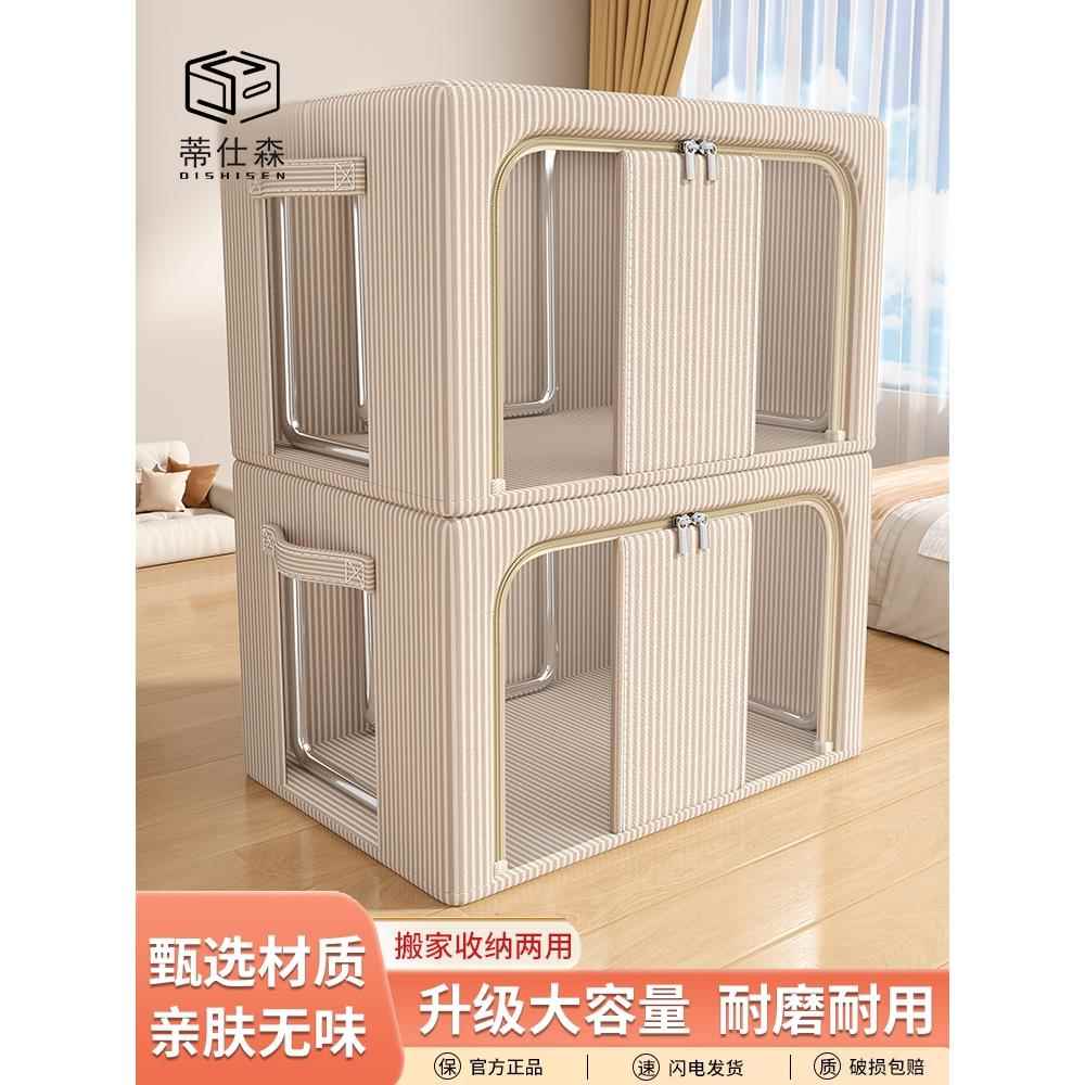 衣柜装衣服被子收纳神器家用大容量衣物整理箱放羽绒服搬家收纳箱