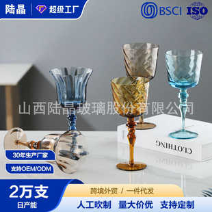 原色玻璃酒杯 复古家用法式 法柱红酒杯人工吹制古典简约红酒杯