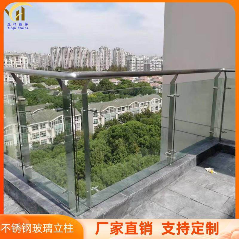 304不锈钢楼梯玻璃扶手立柱简约室外别墅阳台栏杆配件工程护栏