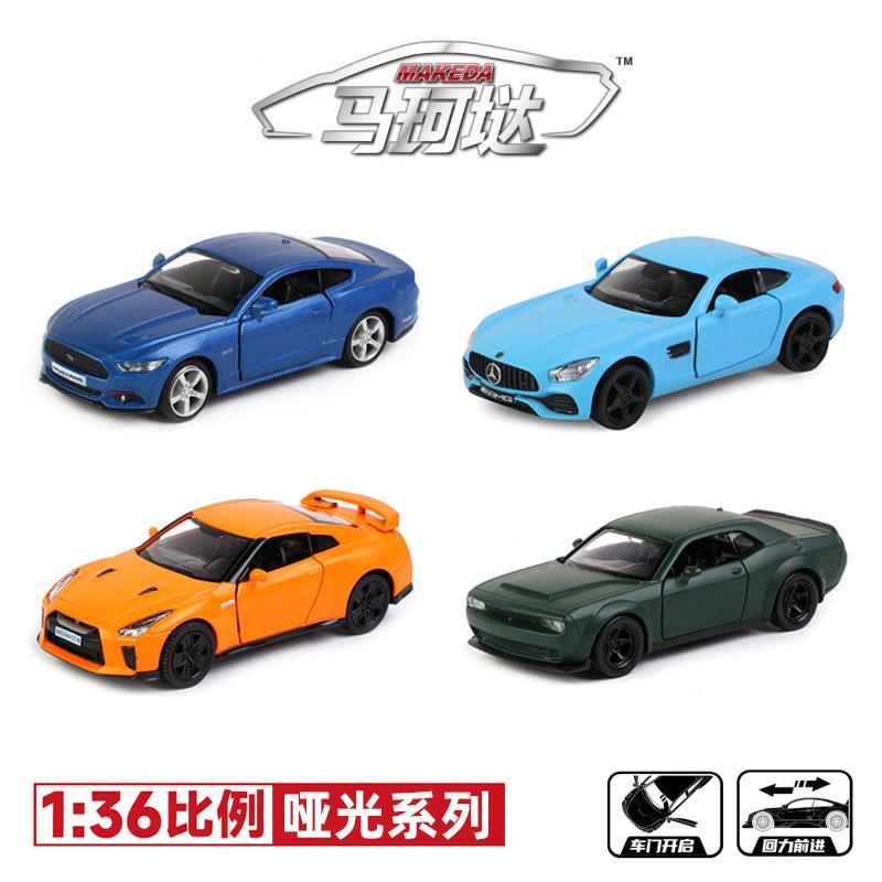 兰博基尼合金车1/36哑光彩仿真合金开门小汽车模型玩具男孩玩具车