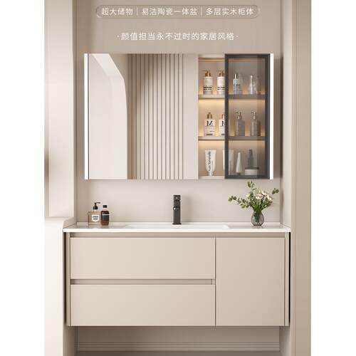 A9L定 制陶瓷一体盆浴室柜组合75cm85厘米95公分105/116CM洗漱脸