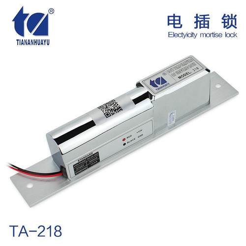 天安华TA-218直销两芯线低温门禁电插锁木门锁智能锁玻璃锁