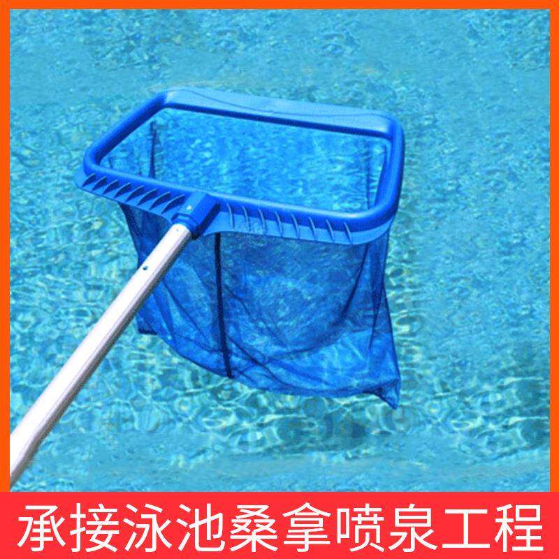 泳池捞网 鱼池打捞网捞配伸缩杆 加强深水叶网 泳池设备过滤网