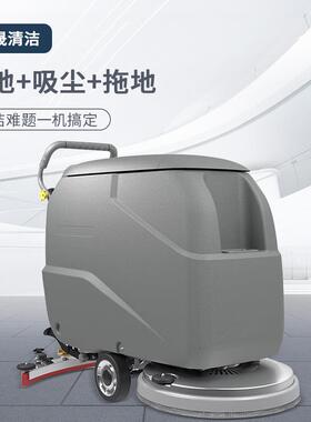 手推式洗擦地机商场超拖市工厂车间小区物商482用业洗地地地机