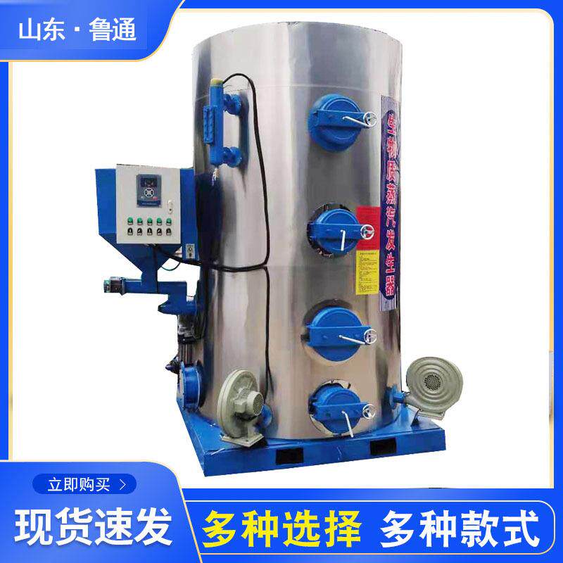 用商燃油燃气汽生发器食品蒸蒸煮汗蒸SCS养护化工业蒸汽锅炉