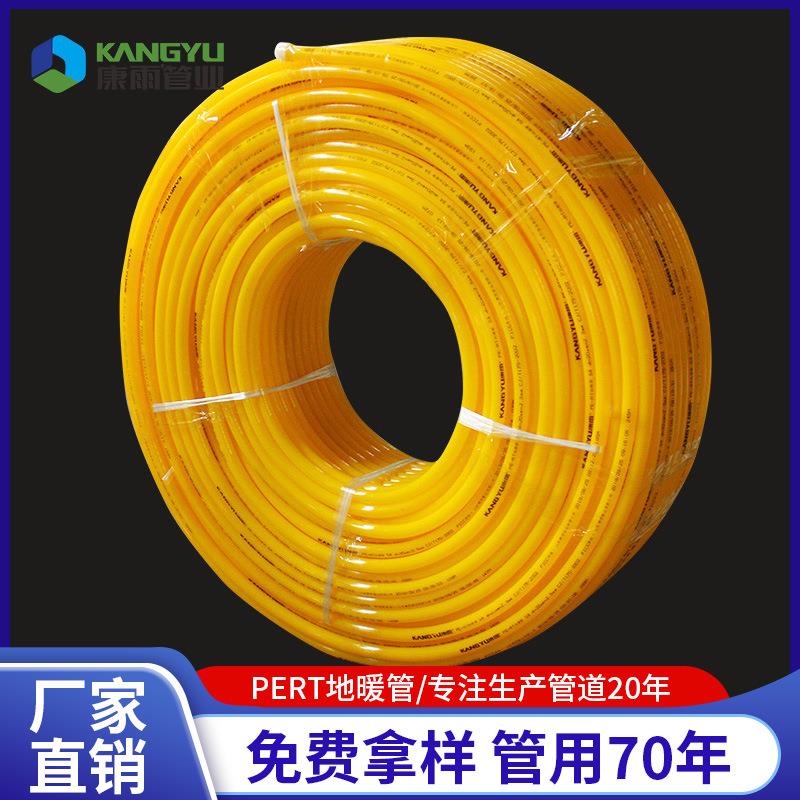 厂家地暖管pert地热管pe-rt地暖阻氧管家用塑料4分6分地暖管