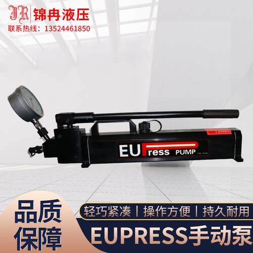 EUPRESS超高压手动泵维修 PML-16440 PML-16240 PML-16830