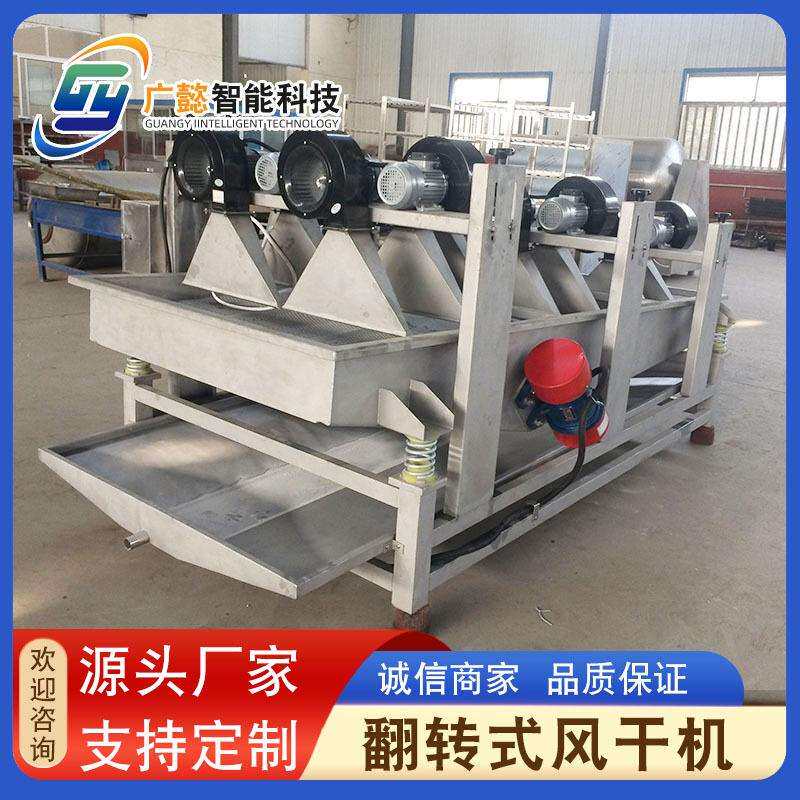 肉制品豆制品风干设备 食品包装袋风干线 茼蒿清洗风干机设备