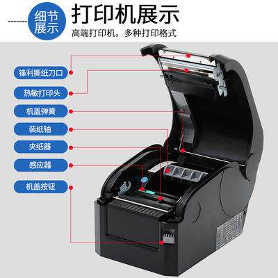 电子秤带打印标签热敏条码称工业计重台秤不干胶标签电子称