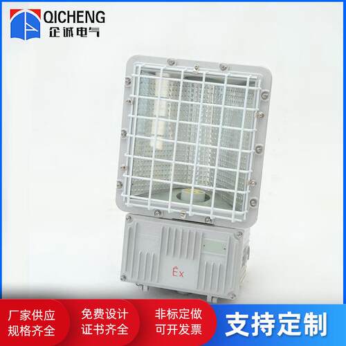 BAT系列 泛光灯 金卤灯厂家 快速发货