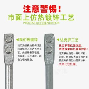 器材地线接地棒接地针用场地铁别墅楼地线棒短线钉新款地实用垂直