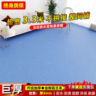 地板抗磨3金刚pvc自米革宽加厚商用.铺直接3轩水泥地粘金家用