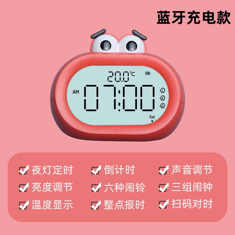 小夜灯带时间闹钟儿童充电台灯卧室床头睡眠婴儿喂奶护眼月子柔光
