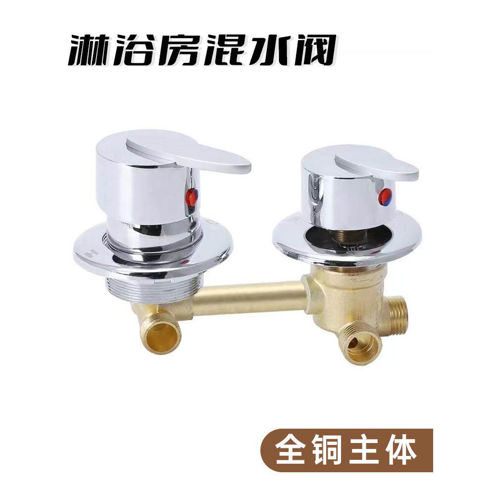 整体浴室淋浴房混水阀龙头配件浴屏冷热水龙头阀门转换器屏风配件