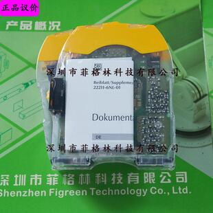 772142PNOZmEF8DI4DO皮尔兹PILZ安全继电器
