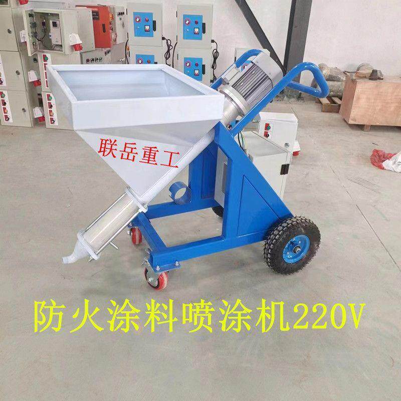 防火涂料喷涂机大型石膏基厚型防火喷涂薄型两用防火全自动喷涂机