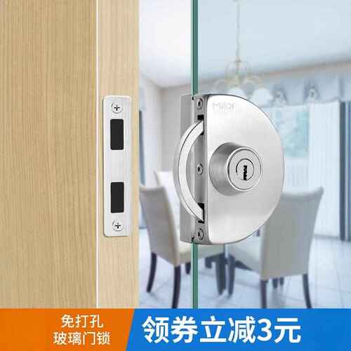 ll玻璃门锁推拉玻璃锁双门免开孔不锈钢店铺锁单门双开门锁