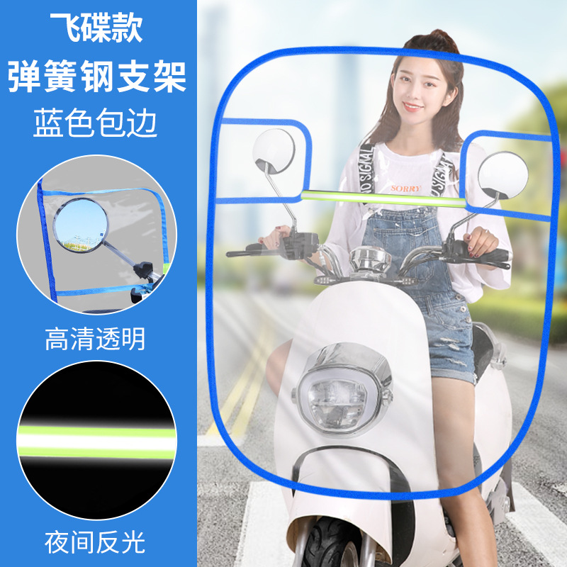 2025新款电动车挡风板电瓶雨帘前挡雨高清加宽下摆绳踏板车外卖