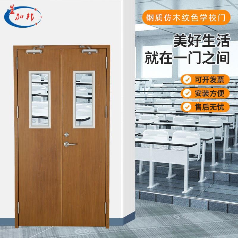 宿舍钢质门套装门室内铁门学校开视窗复合门防水钢质门非标定 制
