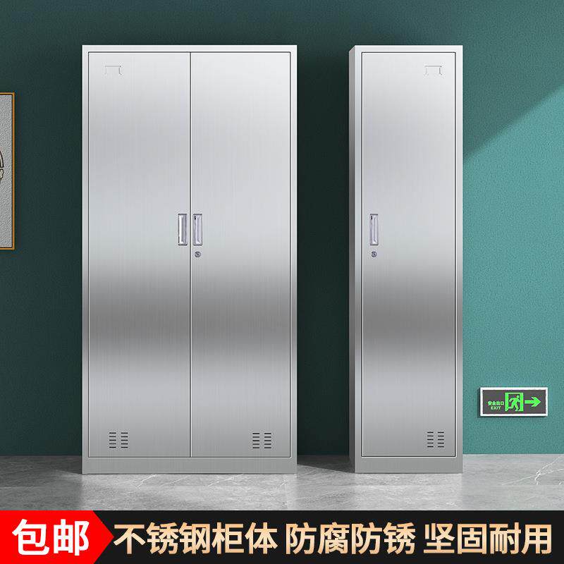 304不JH-锈钢教清柜卫生扫把柜保洁柜洁室拖把帚收扫纳柜