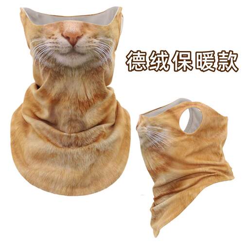 德绒保暖 挂耳面罩 猫咪脸骑行面罩防寒动物脸面罩冬天用