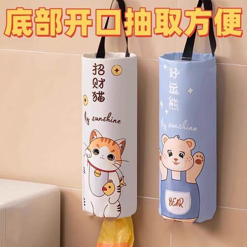 壁挂式垃圾袋收纳神器厨房装塑料袋整理袋收集器购物袋储物袋挂袋
