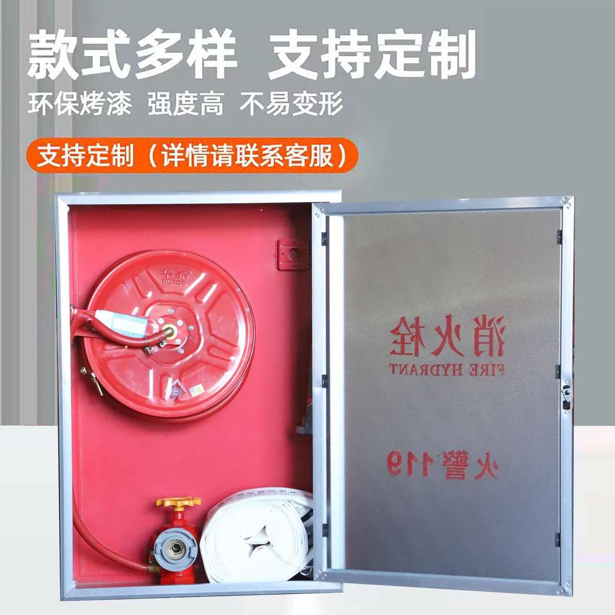 定制消防栓箱消防箱子消防卷盘消火栓工具箱消防栓箱全套消火栓箱