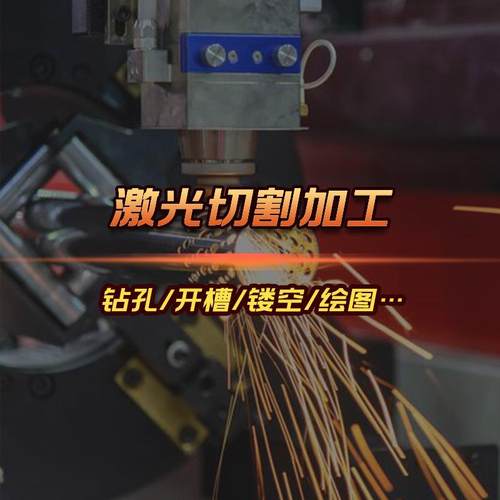 201不锈钢毛细管304不锈钢空心管圆管激光切割打孔攻牙无毛刺加工