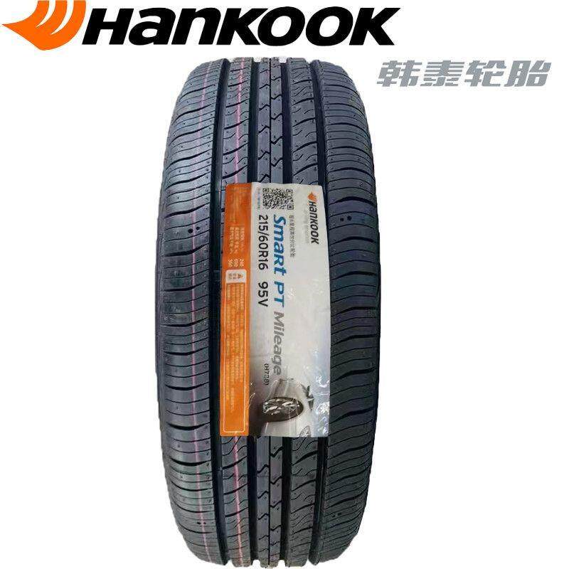 韩泰轮胎 215/60R16 95V 配柯珞克探歌 大众迈腾帕萨特锐志凯美瑞