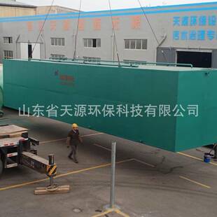 地埋式玻璃钢一体化污水处理设备新农村城镇建设污水处理设备