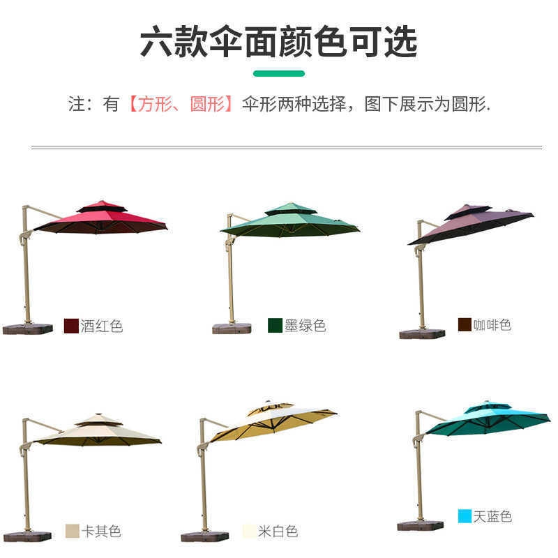 户外庭院土豪金遮阳伞 高档室外阳台商用罗马伞太阳伞 广告伞,居家日用,伞,淘宝优惠券,粉丝福利购,淘宝优惠卷