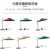 户外庭院土豪金遮阳伞 广告伞 高档室外阳台商用罗马伞太阳伞