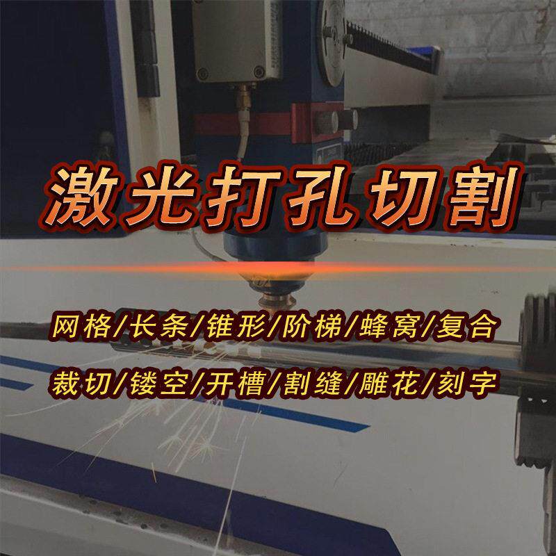 二手激光切割机转让 二手机器转让 木板亚克力激光切割机转让